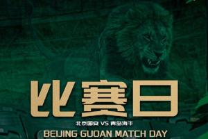 国安vs海牛首发：3外援PK！张玉宁法比奥先发；斯特兰德贝里出战配图