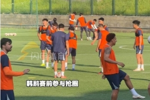 泰山赛前训练：28人参与合练，阿尔瓦罗、德尔加多缺席训练配图