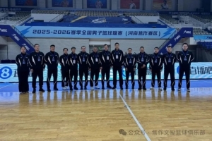 喜获四项殊荣!河南焦作文投闪耀 2025-2026 赛季 NBL 联赛配图