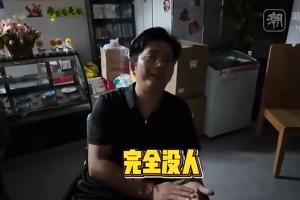 尴尬了!杭州老板群发邀请4000人到店看球,世界杯揭幕战0人到场配图