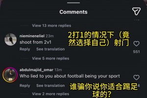 瑟洛特没传球给哈兰德后INS遭愤怒的球迷洗板😡